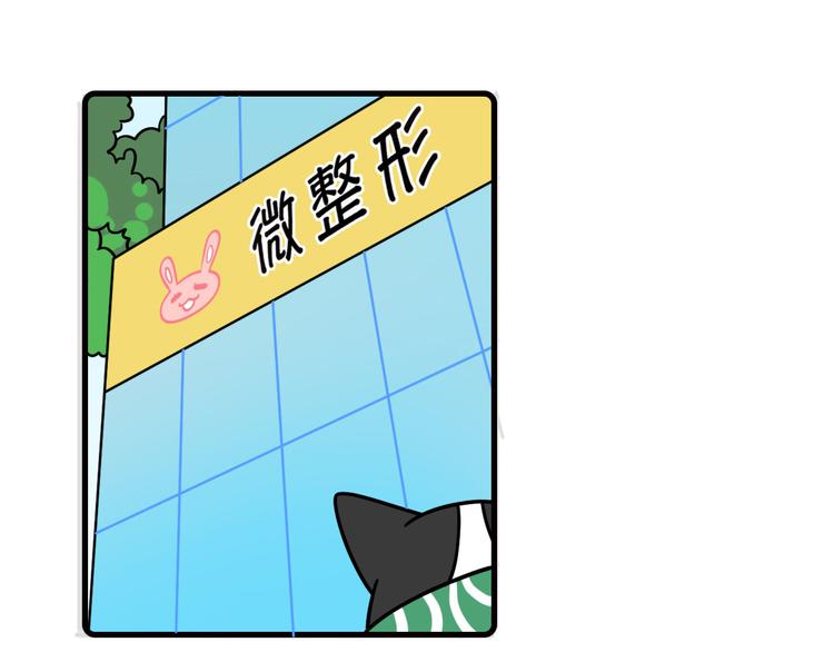Hello余雪特韩漫全集-第30话无删减无遮挡章节图片 