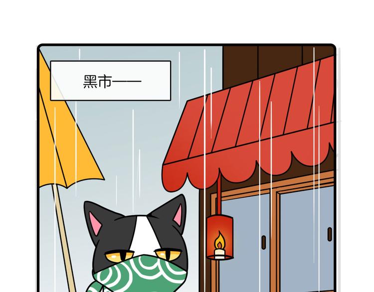 Hello余雪特韩漫全集-第30话无删减无遮挡章节图片 