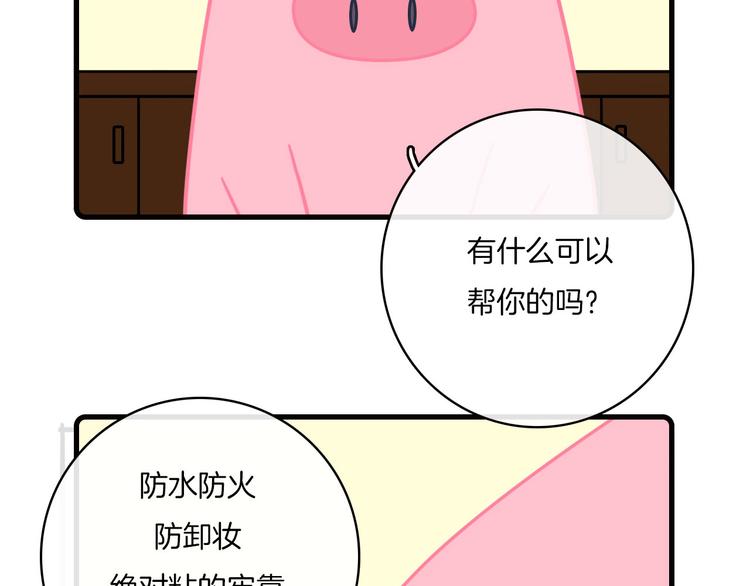 Hello余雪特韩漫全集-第30话无删减无遮挡章节图片 