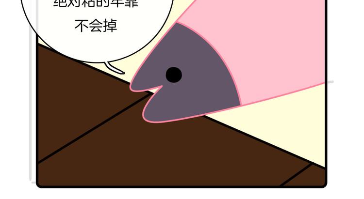 Hello余雪特韩漫全集-第30话无删减无遮挡章节图片 
