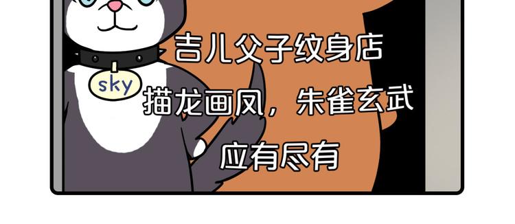 Hello余雪特韩漫全集-第30话无删减无遮挡章节图片 