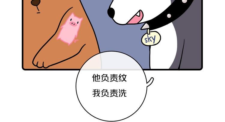 Hello余雪特韩漫全集-第30话无删减无遮挡章节图片 