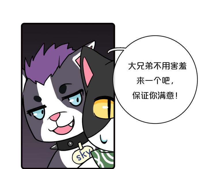 Hello余雪特韩漫全集-第30话无删减无遮挡章节图片 