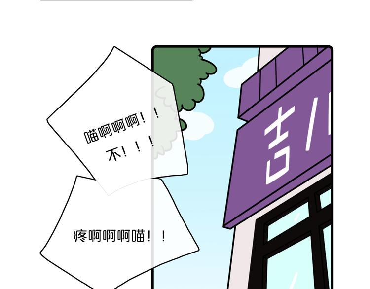 Hello余雪特韩漫全集-第30话无删减无遮挡章节图片 