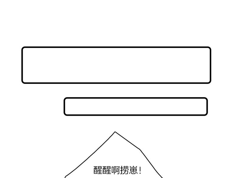 Hello余雪特韩漫全集-第30话无删减无遮挡章节图片 