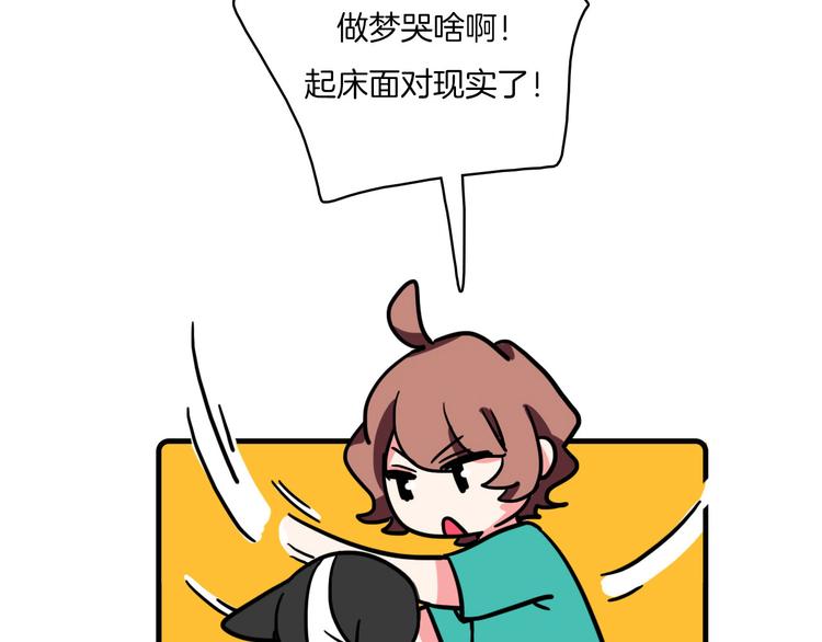Hello余雪特韩漫全集-第30话无删减无遮挡章节图片 