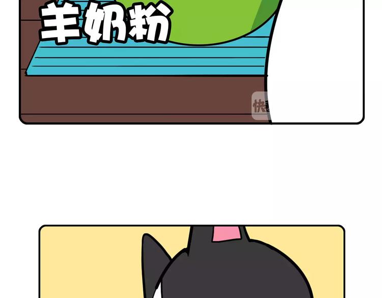 Hello余雪特韩漫全集-第4话无删减无遮挡章节图片 