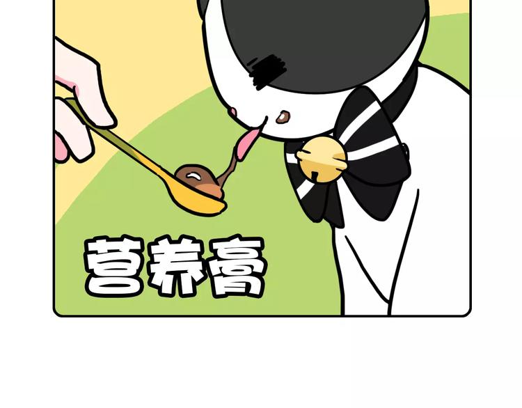 Hello余雪特韩漫全集-第4话无删减无遮挡章节图片 