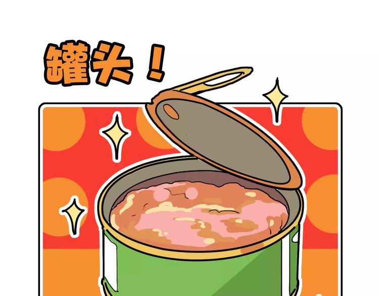 Hello余雪特韩漫全集-第4话无删减无遮挡章节图片 