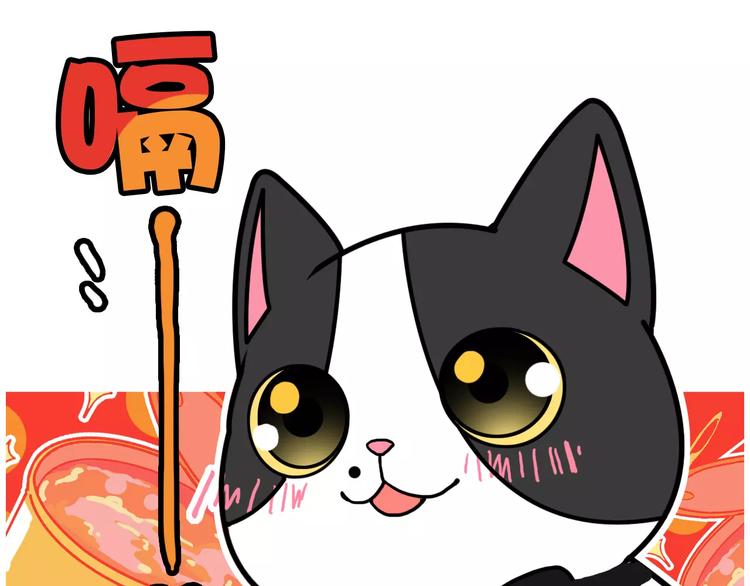 Hello余雪特韩漫全集-第4话无删减无遮挡章节图片 
