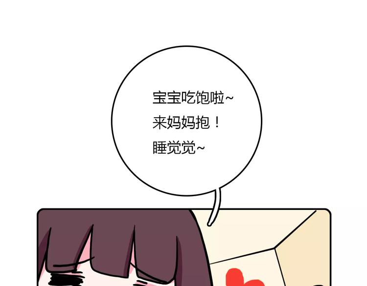 Hello余雪特韩漫全集-第4话无删减无遮挡章节图片 