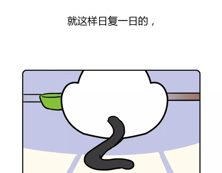 Hello余雪特韩漫全集-第4话无删减无遮挡章节图片 