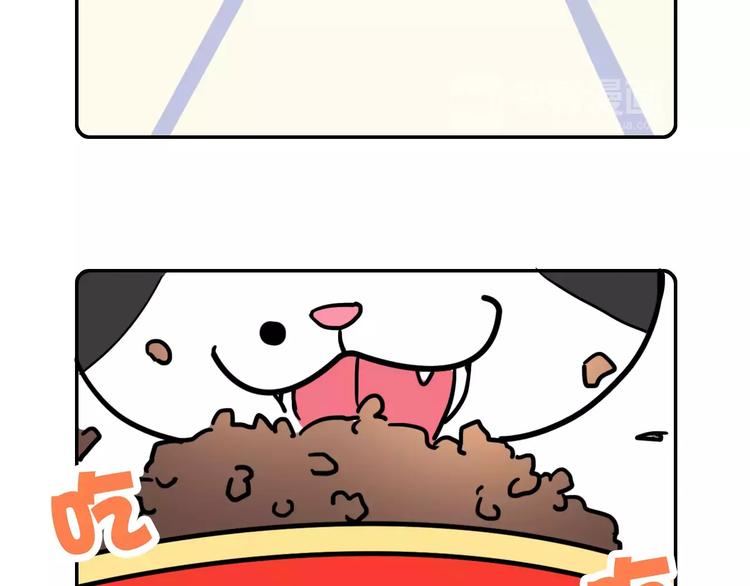 Hello余雪特韩漫全集-第4话无删减无遮挡章节图片 