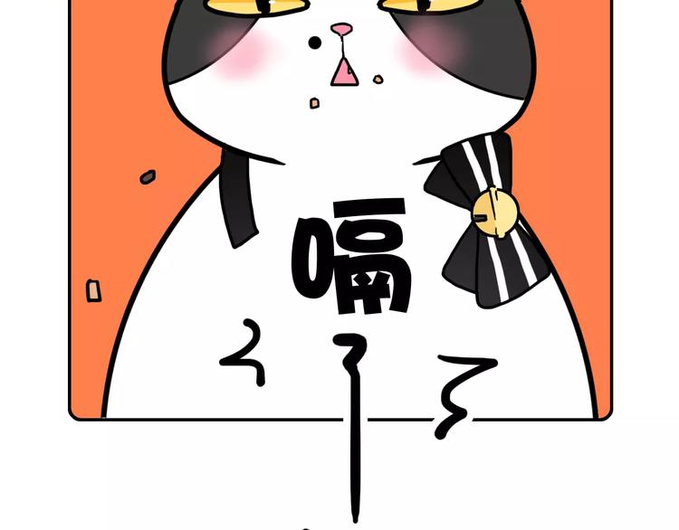 Hello余雪特韩漫全集-第4话无删减无遮挡章节图片 