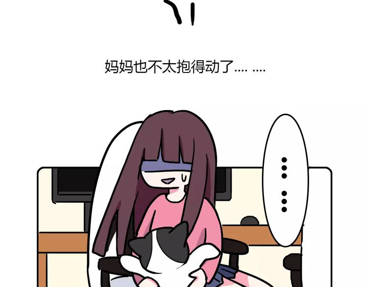 Hello余雪特韩漫全集-第4话无删减无遮挡章节图片 