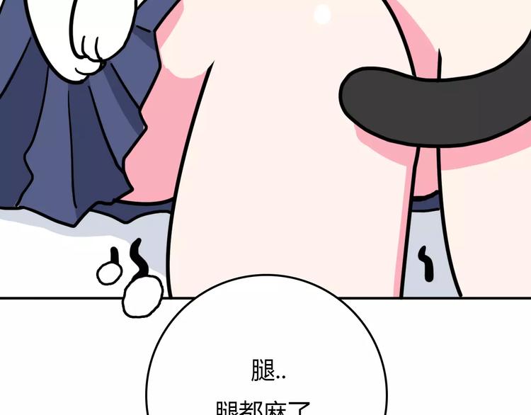 Hello余雪特韩漫全集-第4话无删减无遮挡章节图片 