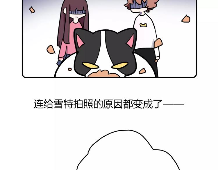 Hello余雪特韩漫全集-第4话无删减无遮挡章节图片 