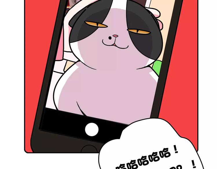 Hello余雪特韩漫全集-第4话无删减无遮挡章节图片 