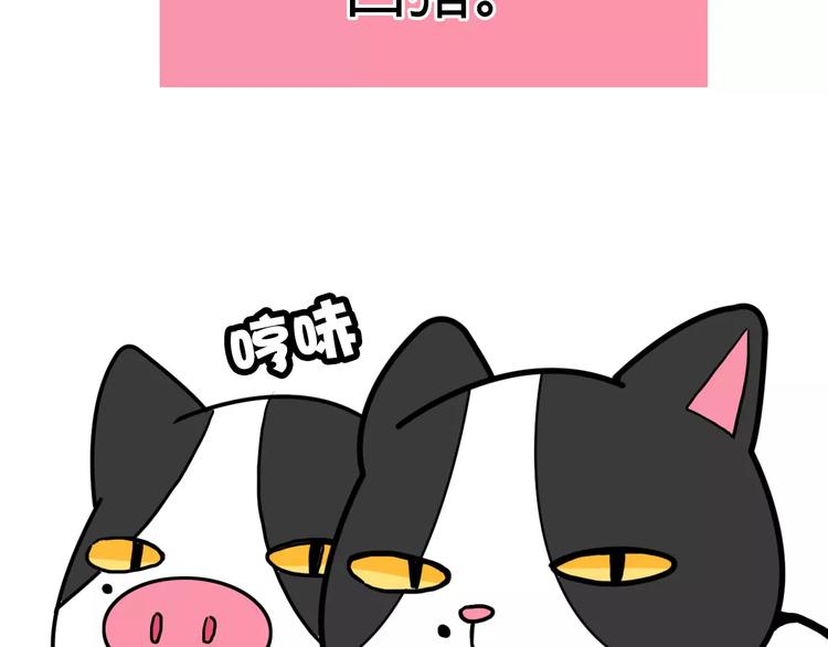 Hello余雪特韩漫全集-第4话无删减无遮挡章节图片 
