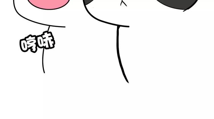 Hello余雪特韩漫全集-第4话无删减无遮挡章节图片 