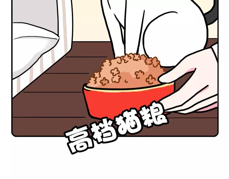 Hello余雪特韩漫全集-第4话无删减无遮挡章节图片 