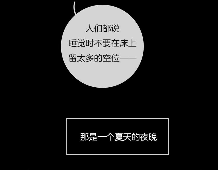Hello余雪特韩漫全集-第31话无删减无遮挡章节图片 