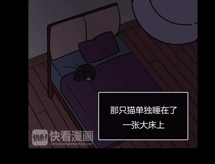 Hello余雪特韩漫全集-第31话无删减无遮挡章节图片 