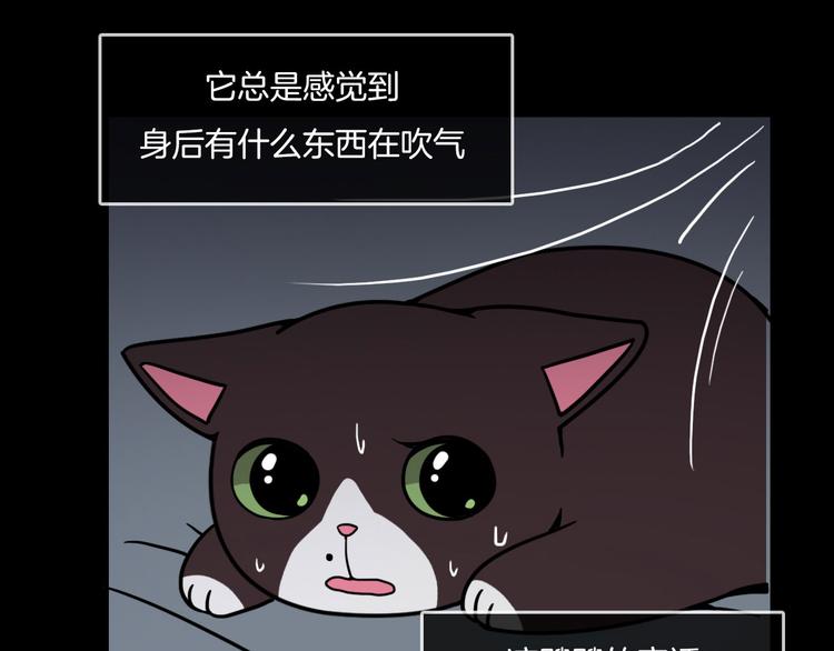 Hello余雪特韩漫全集-第31话无删减无遮挡章节图片 