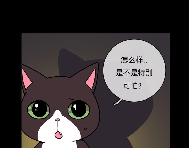 Hello余雪特韩漫全集-第31话无删减无遮挡章节图片 
