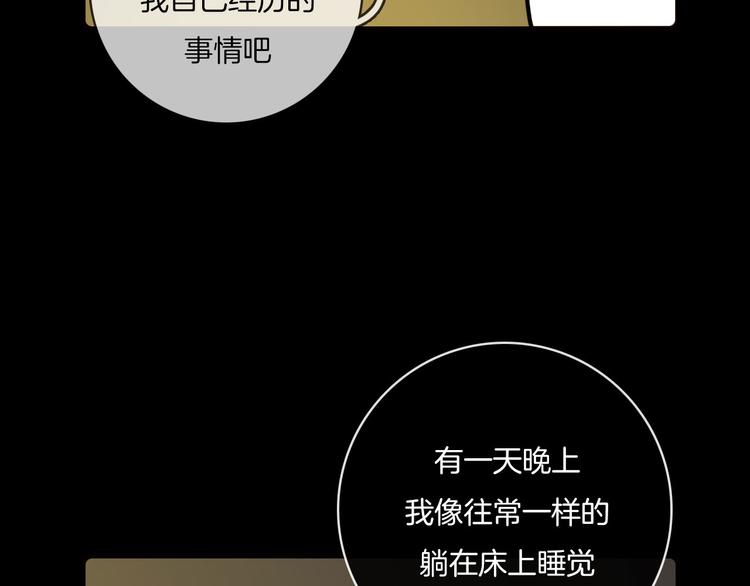 Hello余雪特韩漫全集-第31话无删减无遮挡章节图片 