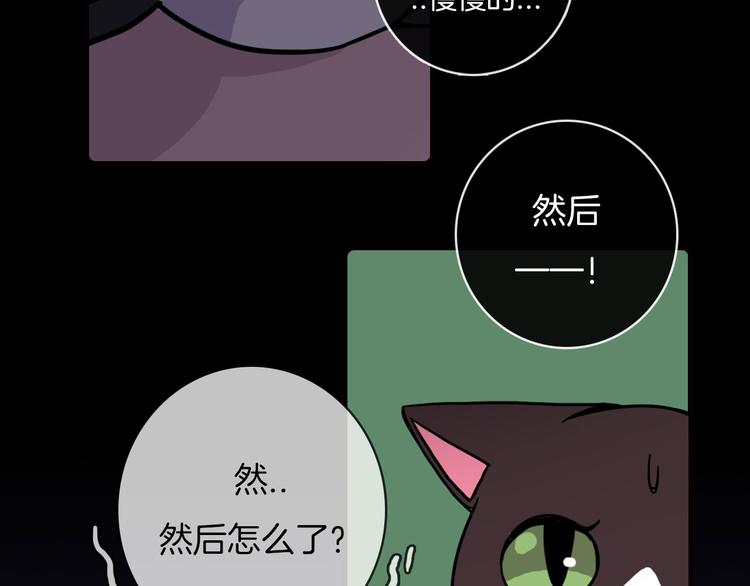 Hello余雪特韩漫全集-第31话无删减无遮挡章节图片 