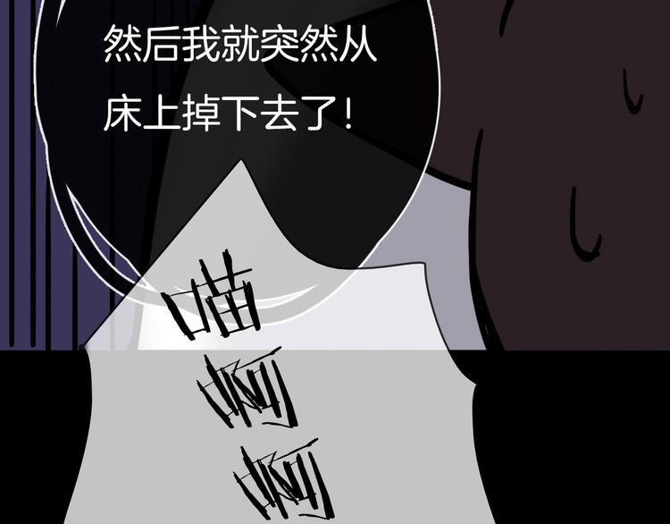 Hello余雪特韩漫全集-第31话无删减无遮挡章节图片 