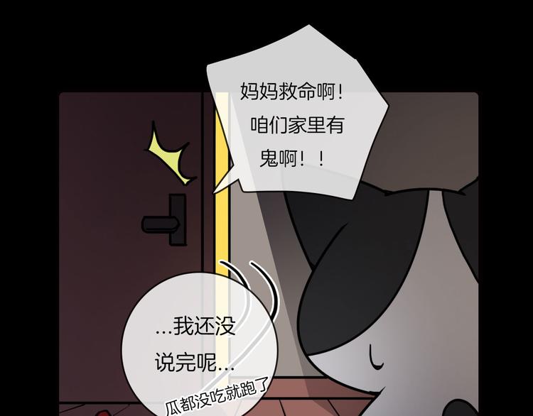 Hello余雪特韩漫全集-第31话无删减无遮挡章节图片 