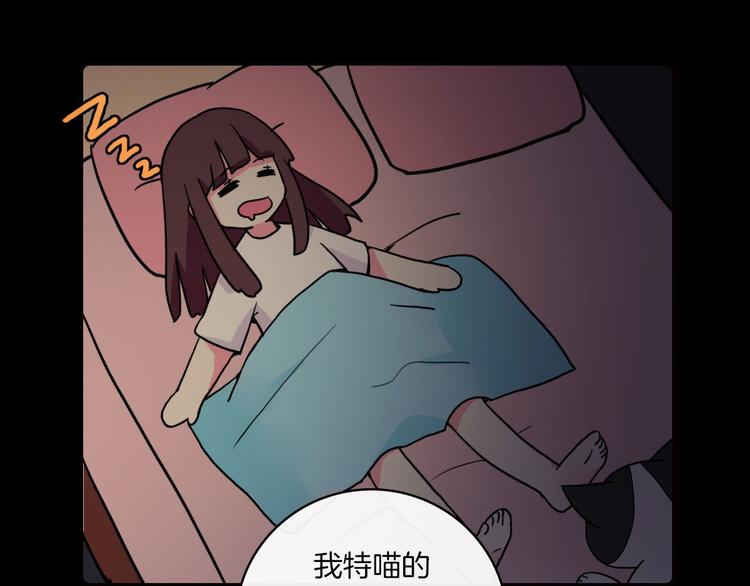 Hello余雪特韩漫全集-第31话无删减无遮挡章节图片 