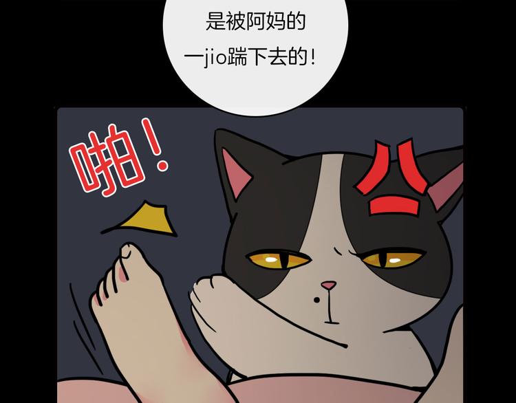 Hello余雪特韩漫全集-第31话无删减无遮挡章节图片 