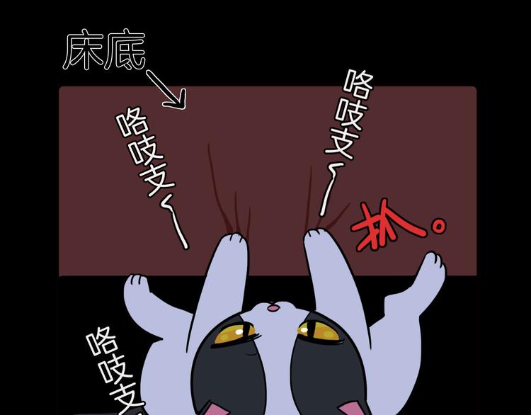 Hello余雪特韩漫全集-第31话无删减无遮挡章节图片 