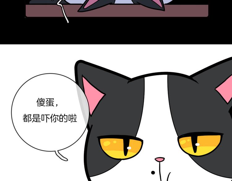 Hello余雪特韩漫全集-第31话无删减无遮挡章节图片 