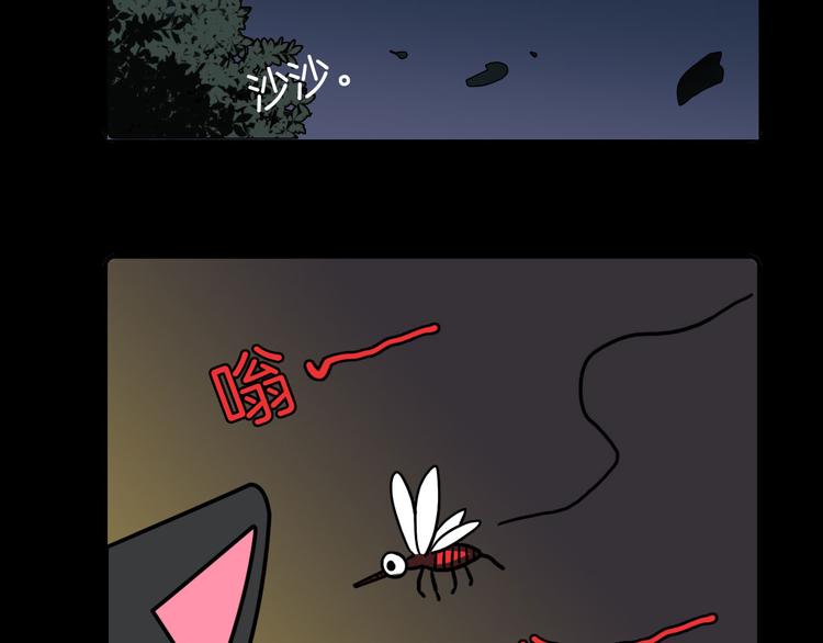 Hello余雪特韩漫全集-第31话无删减无遮挡章节图片 