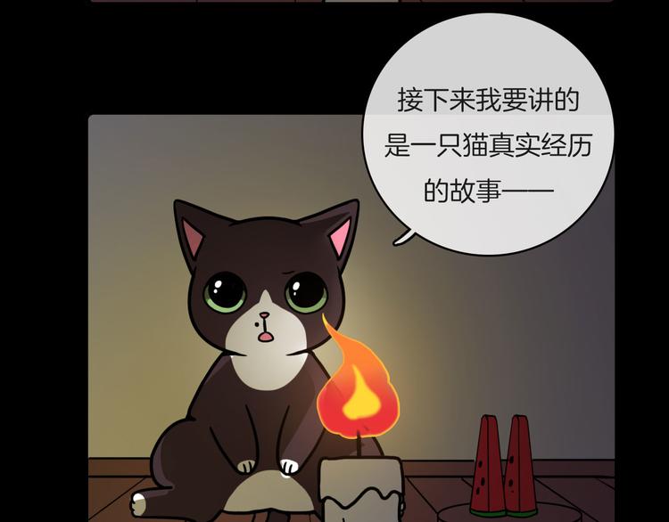 Hello余雪特韩漫全集-第31话无删减无遮挡章节图片 