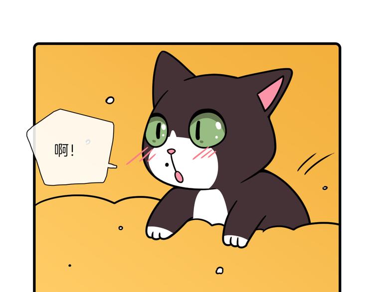 Hello余雪特韩漫全集-第32话无删减无遮挡章节图片 