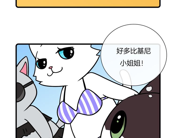 Hello余雪特韩漫全集-第32话无删减无遮挡章节图片 