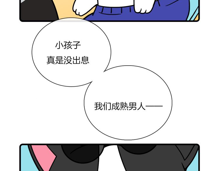 Hello余雪特韩漫全集-第32话无删减无遮挡章节图片 