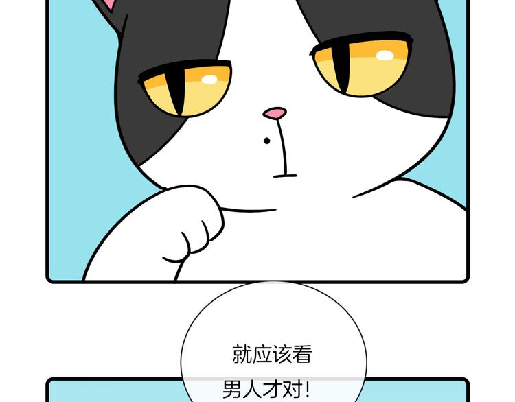 Hello余雪特韩漫全集-第32话无删减无遮挡章节图片 