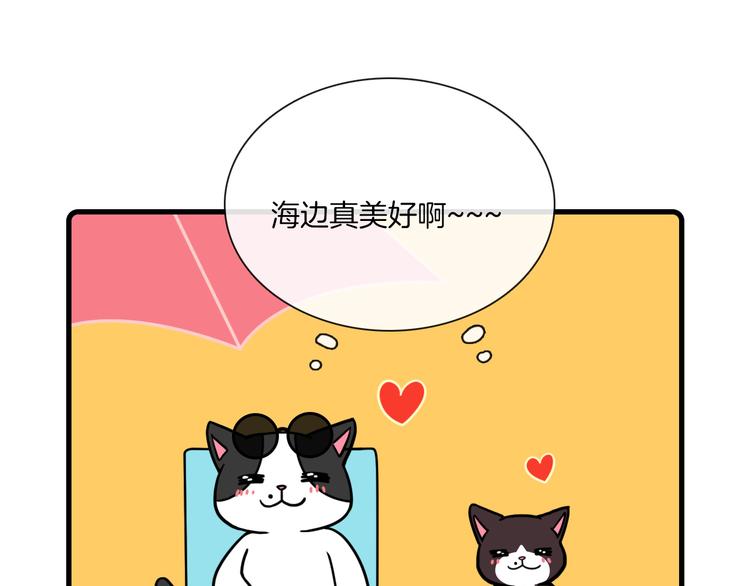 Hello余雪特韩漫全集-第32话无删减无遮挡章节图片 