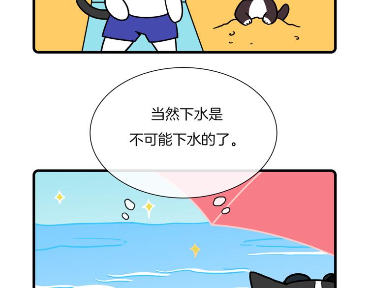 Hello余雪特韩漫全集-第32话无删减无遮挡章节图片 