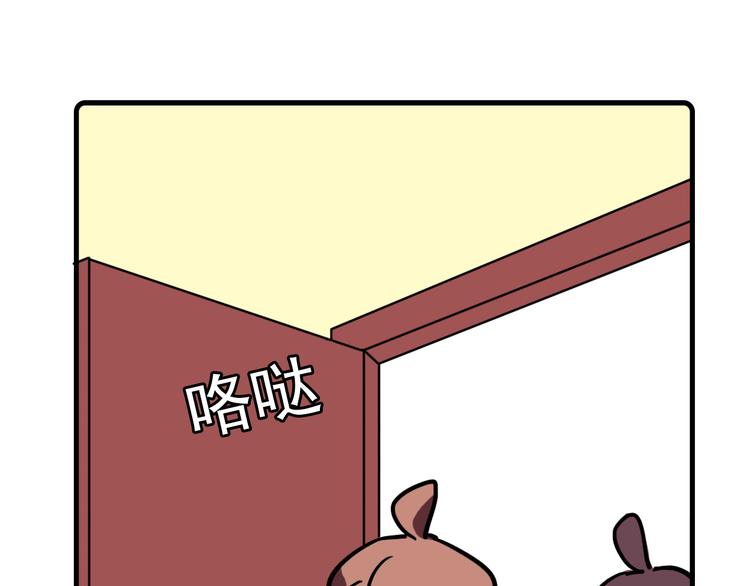 Hello余雪特韩漫全集-第32话无删减无遮挡章节图片 