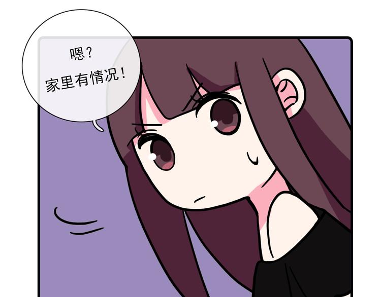 Hello余雪特韩漫全集-第32话无删减无遮挡章节图片 