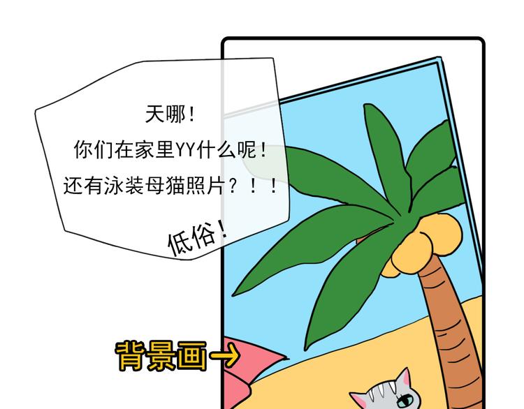 Hello余雪特韩漫全集-第32话无删减无遮挡章节图片 