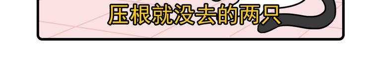 Hello余雪特韩漫全集-第32话无删减无遮挡章节图片 