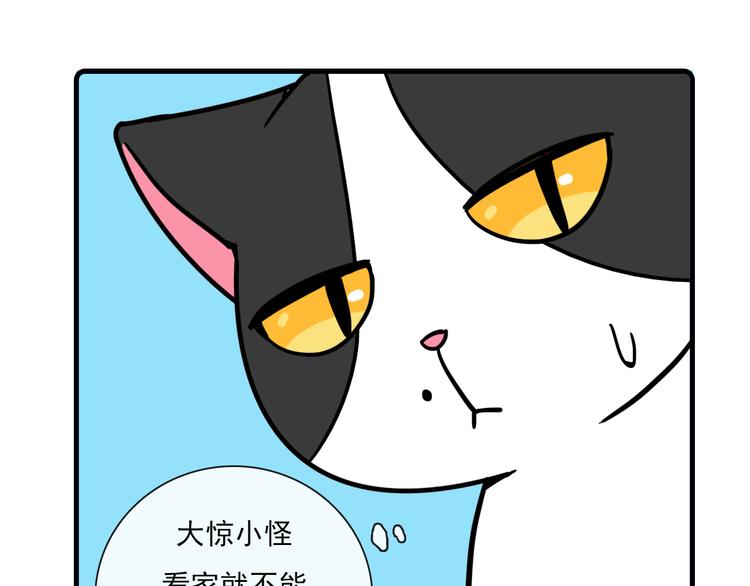 Hello余雪特韩漫全集-第32话无删减无遮挡章节图片 